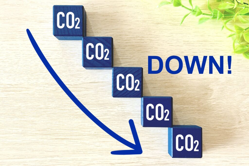 CO2削減のイメージ画像