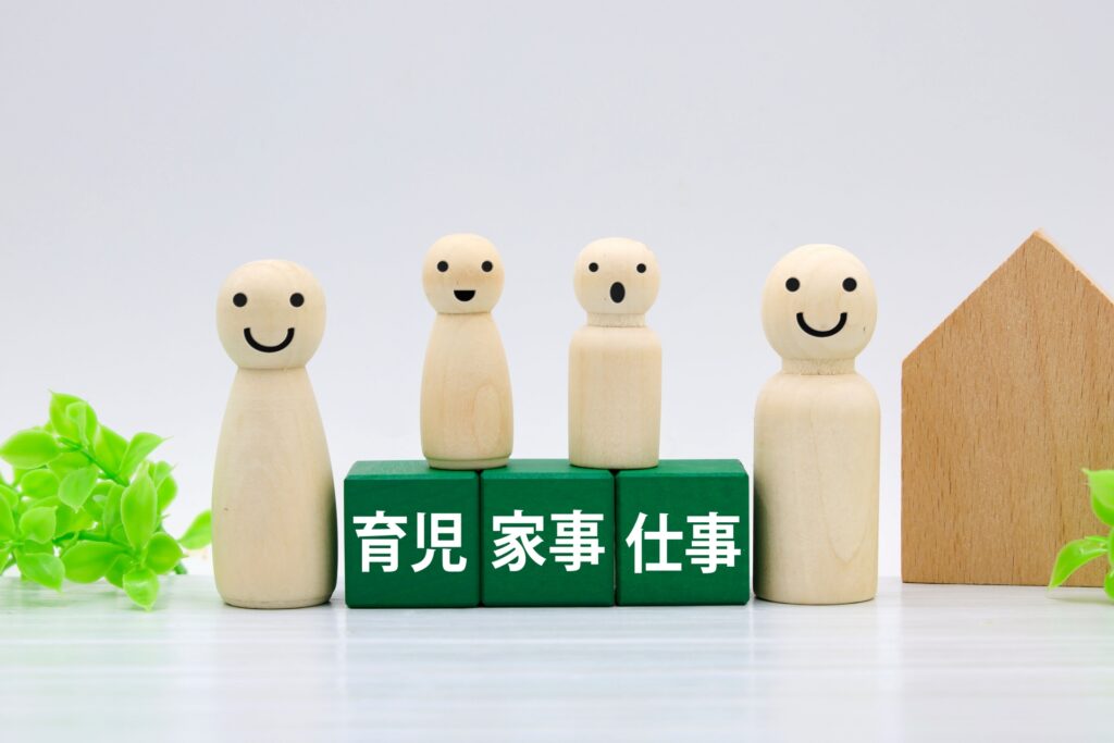 共働きのイメージ画像